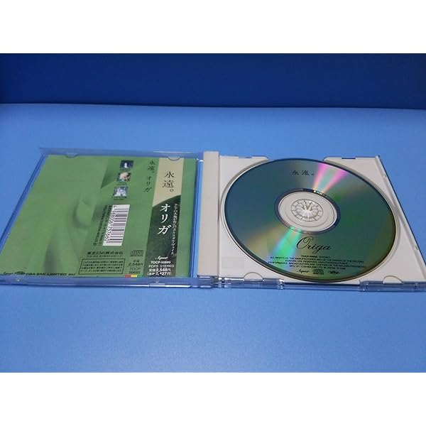 ORlGA(オリガ)  ／Crystal Winter(クリスタル ウィンター)貴重、レアなCD(ネット決済変更も可能)になります！！ Amazon.co.jp: クリスタル・ウィンター: ミュージック